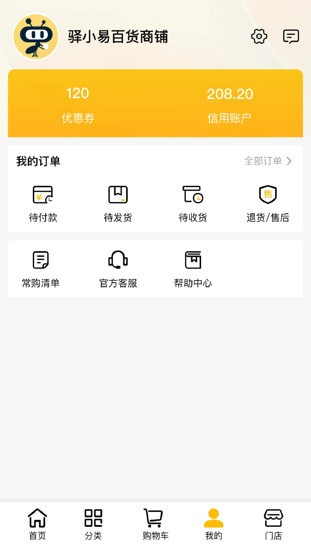 ���������°汾v2026�ٷ����ͼ4