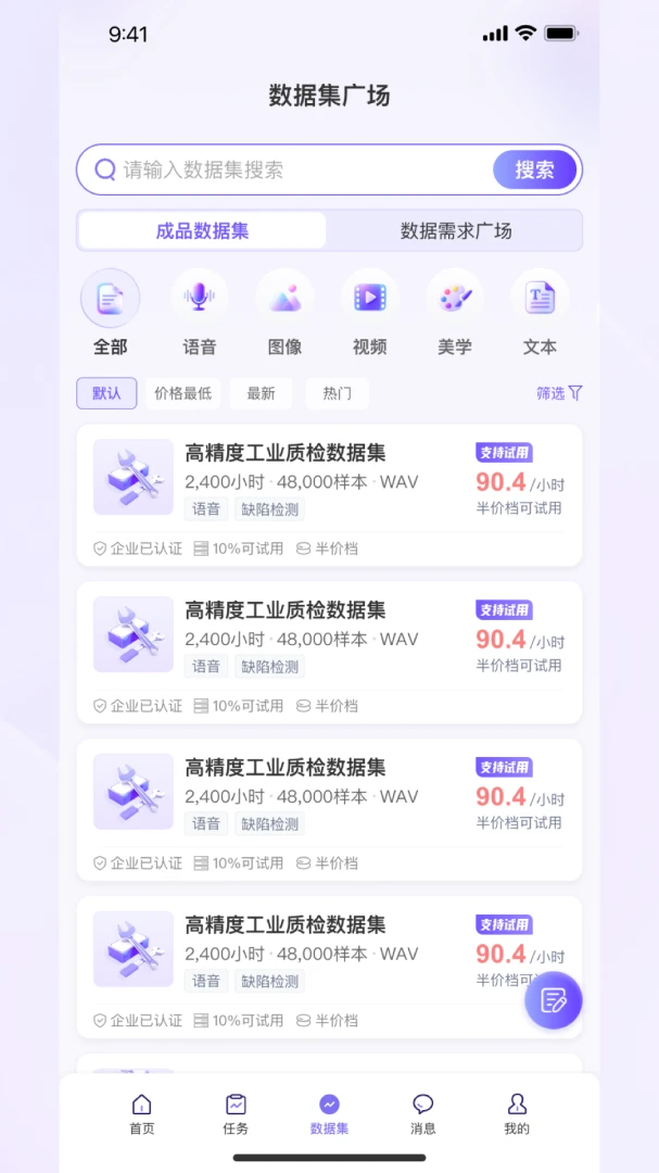 QAPex����ģ��չʾ