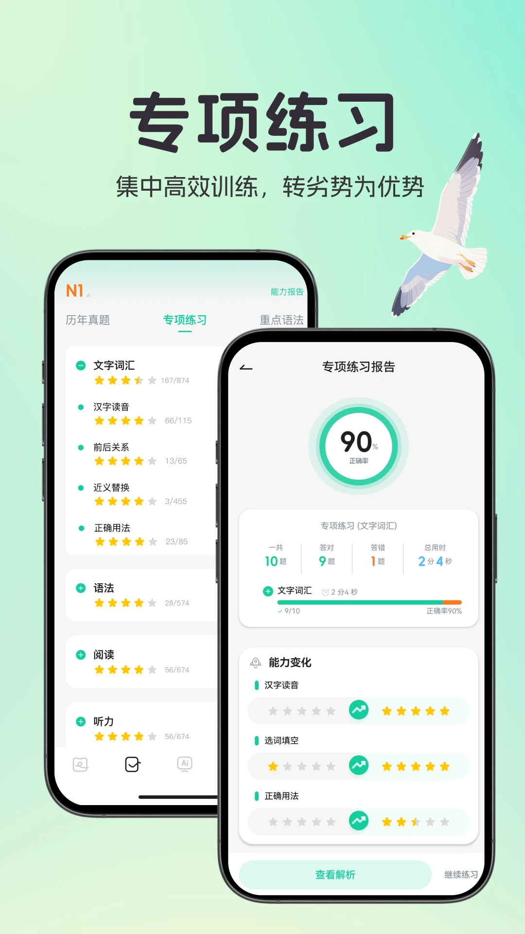 ���ﵺ�ֻ������ذ�׿��2.0.5 ��Ѱ��ͼ2