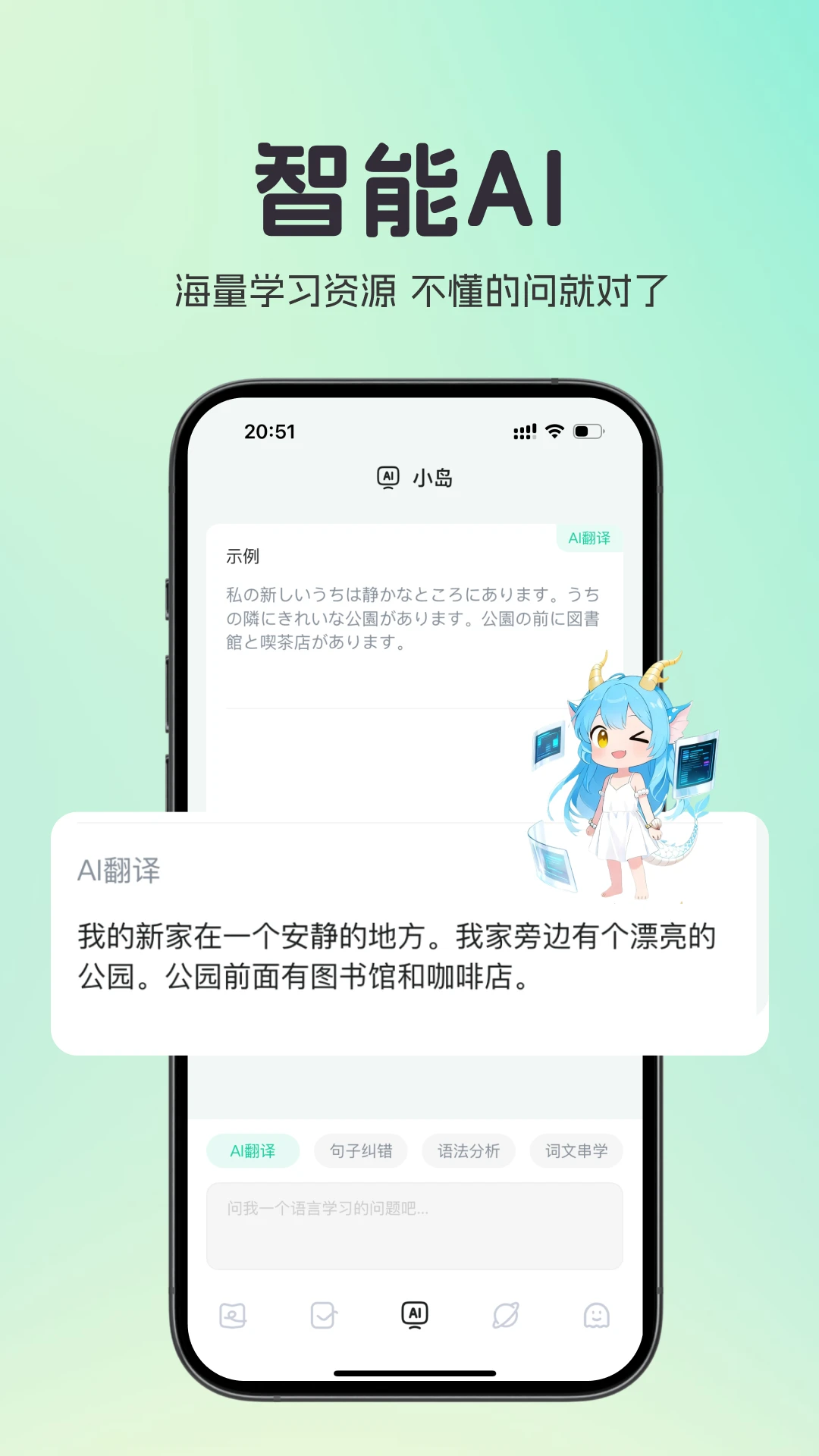���ﵺ�ֻ������ذ�׿��2.0.5 ��Ѱ��ͼ3