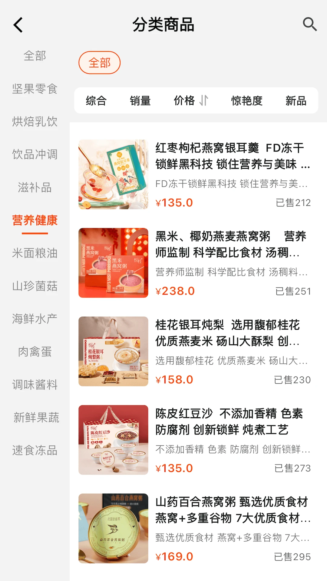 ������app���°�v1.0.18�ٷ����ͼ2
