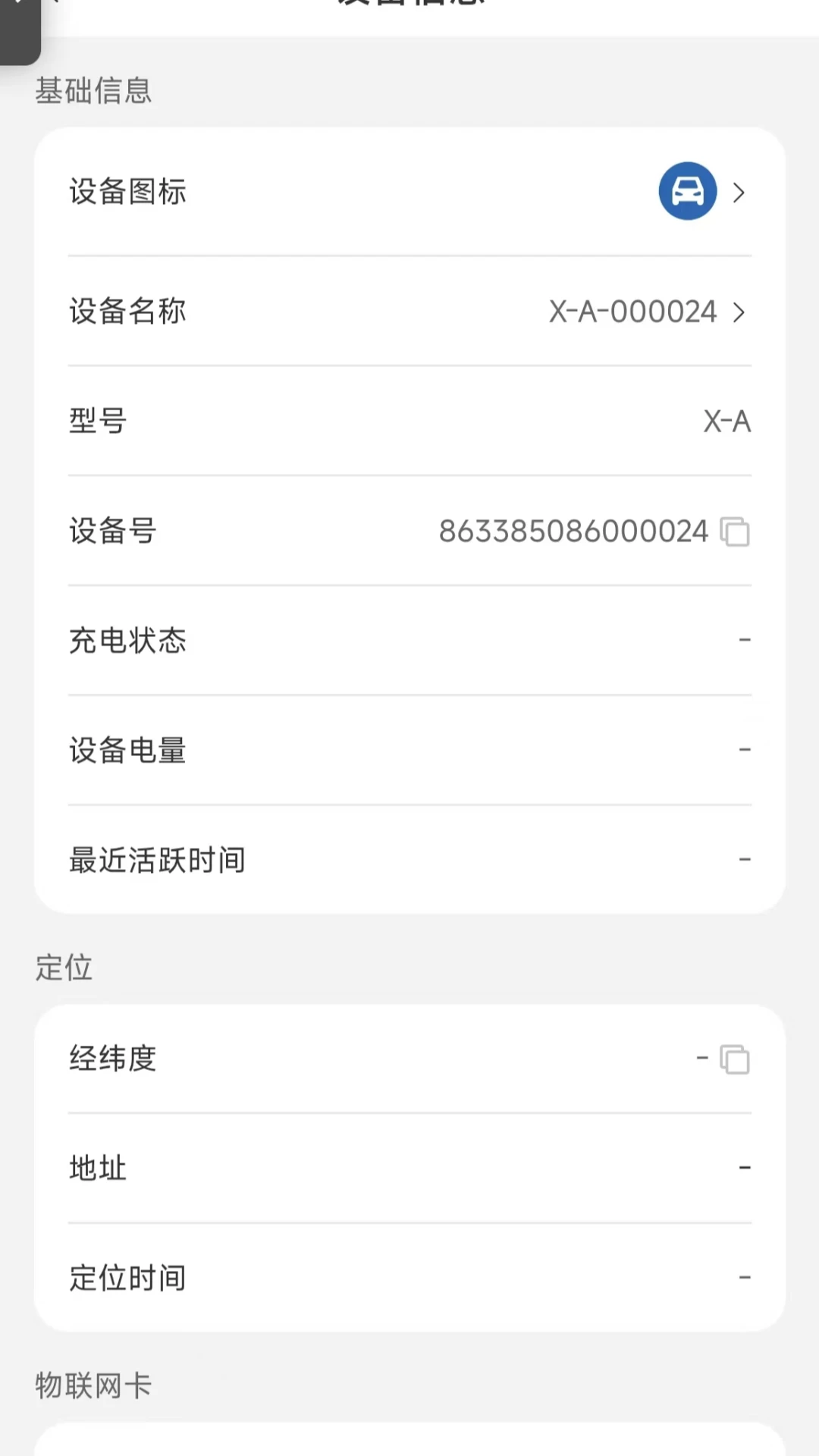 ��Ѱ����1.0.7�ٷ����ͼ2