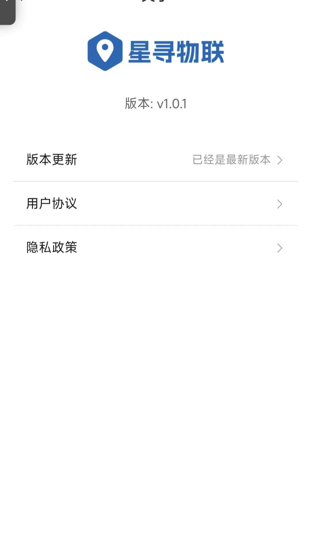 ��Ѱ����1.0.7�ٷ����ͼ3
