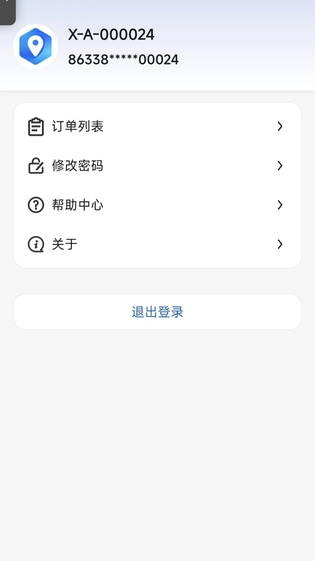 ��Ѱ����1.0.7�ٷ����ͼ0