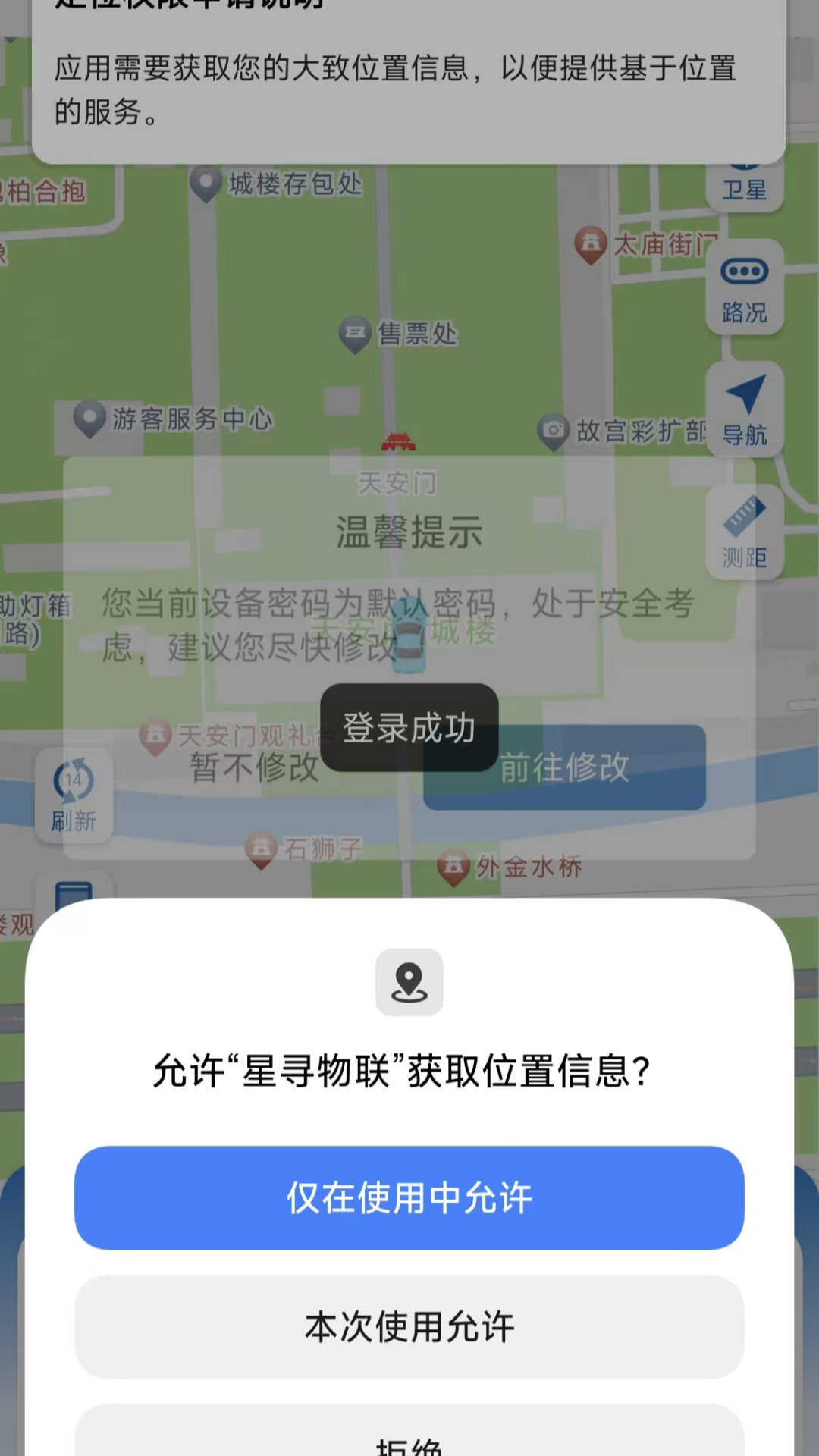 ��Ѱ����1.0.7�ٷ����ͼ1