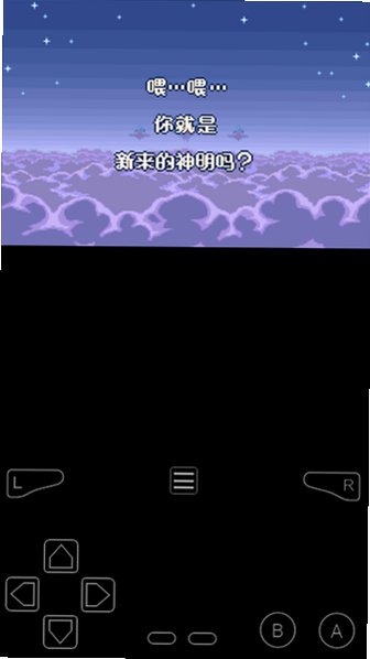 千年家族中文汉化版GBA游戏1.0安卓版截图1
