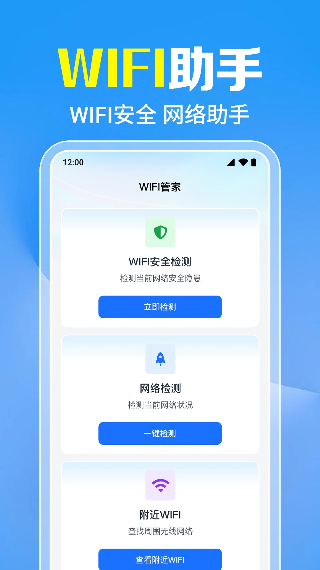 ����WiFiһ��ֱ�����°汾v1.0.9.1001�ٷ����ͼ3