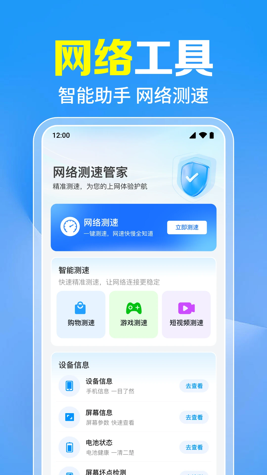 ����WiFiһ��ֱ������Ԥ��