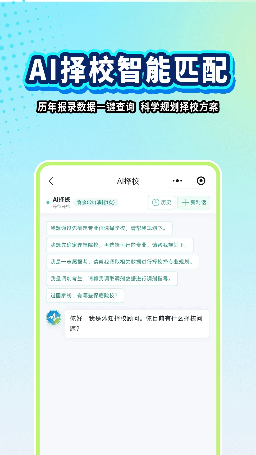 ��֪ҽ����׿�ͻ���1.24 ���°��ͼ4