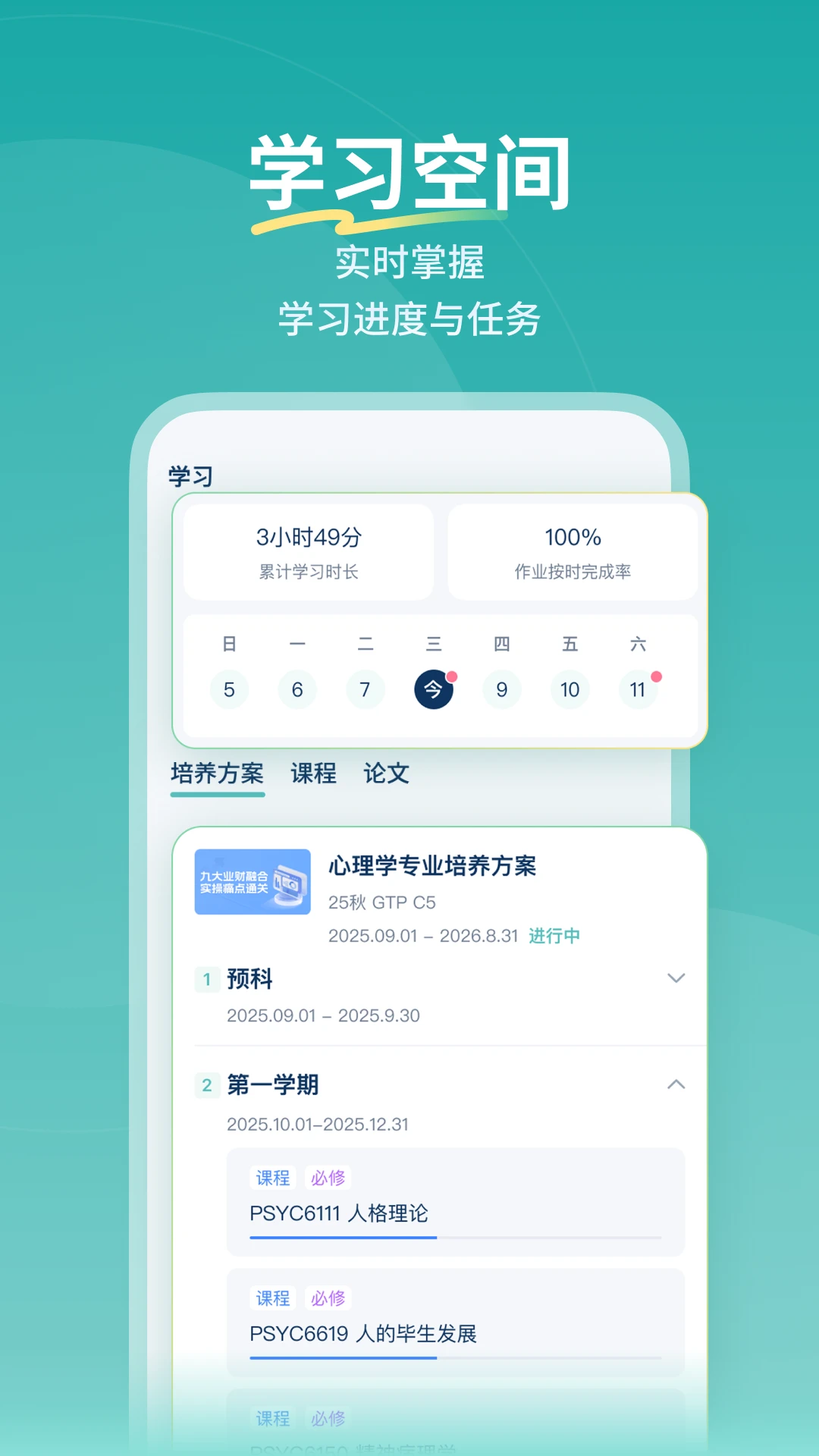 ���˰�׿�湦������
