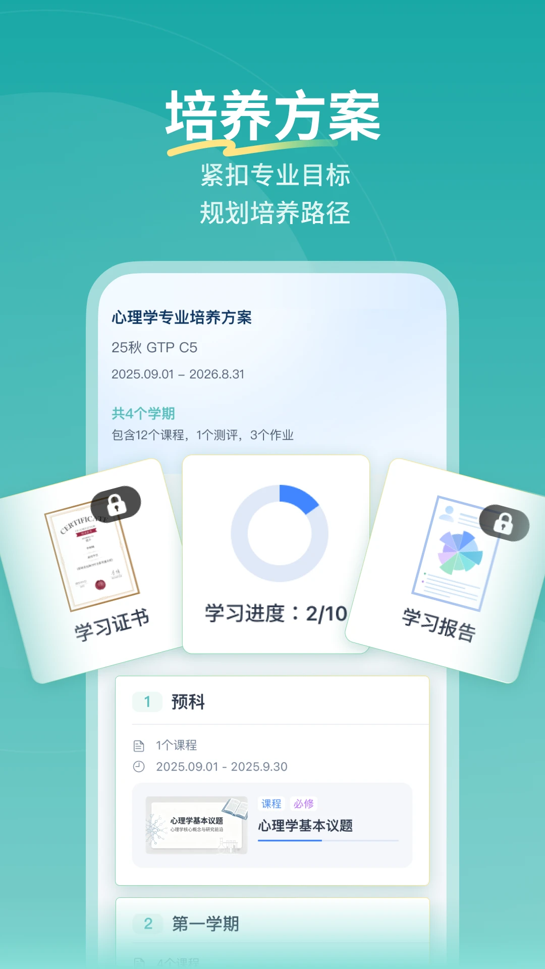 布克手机版下载安装1.0.4官方版截图1