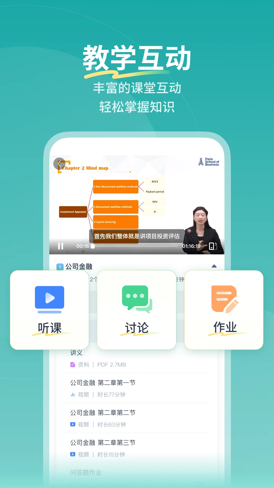 布克手机版下载安装1.0.4官方版截图3