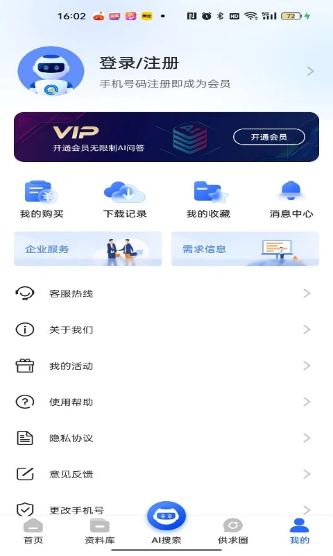 ����֪�ٷ�����1.2.9 ���°��ͼ4