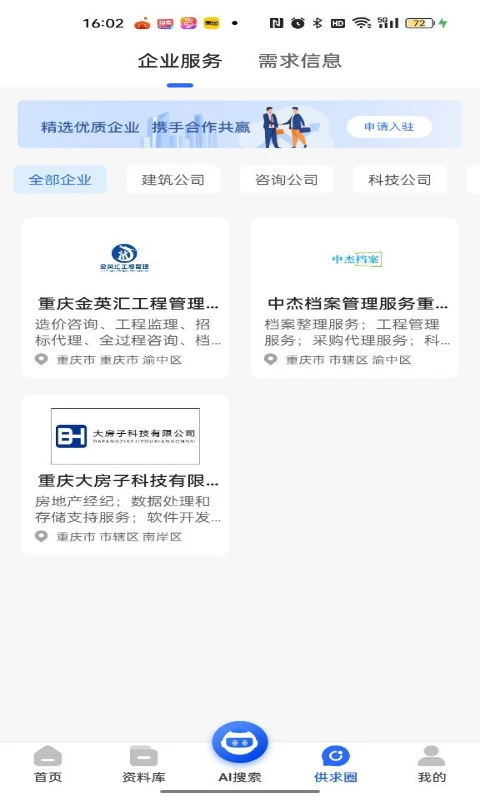 ����֪�ٷ�����1.2.9 ���°��ͼ3