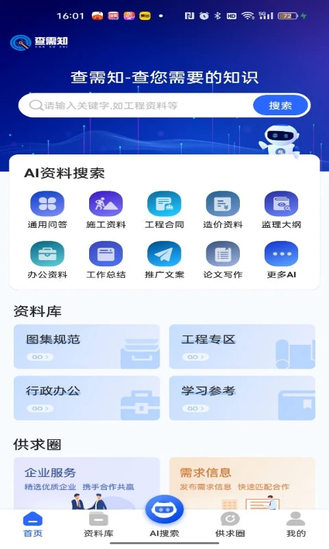 ����֪�ٷ�����1.2.9 ���°��ͼ0