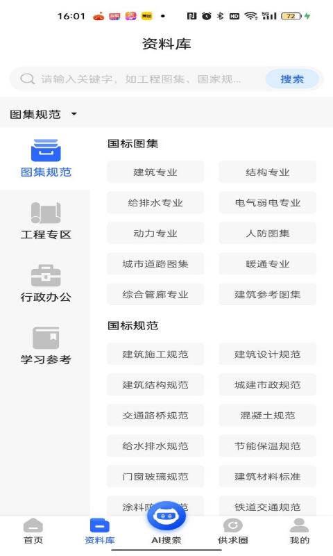 ����֪�ٷ�����1.2.9 ���°��ͼ1