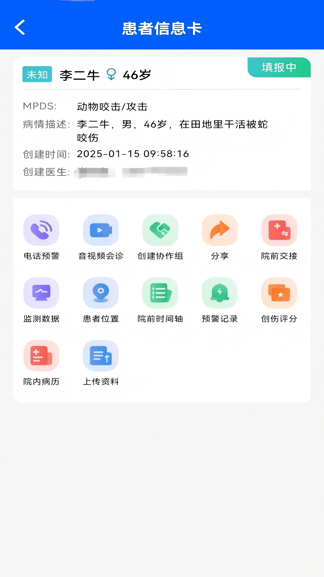 �����ǾȰ�׿��ٷ���1.4.7 ���°��ͼ0