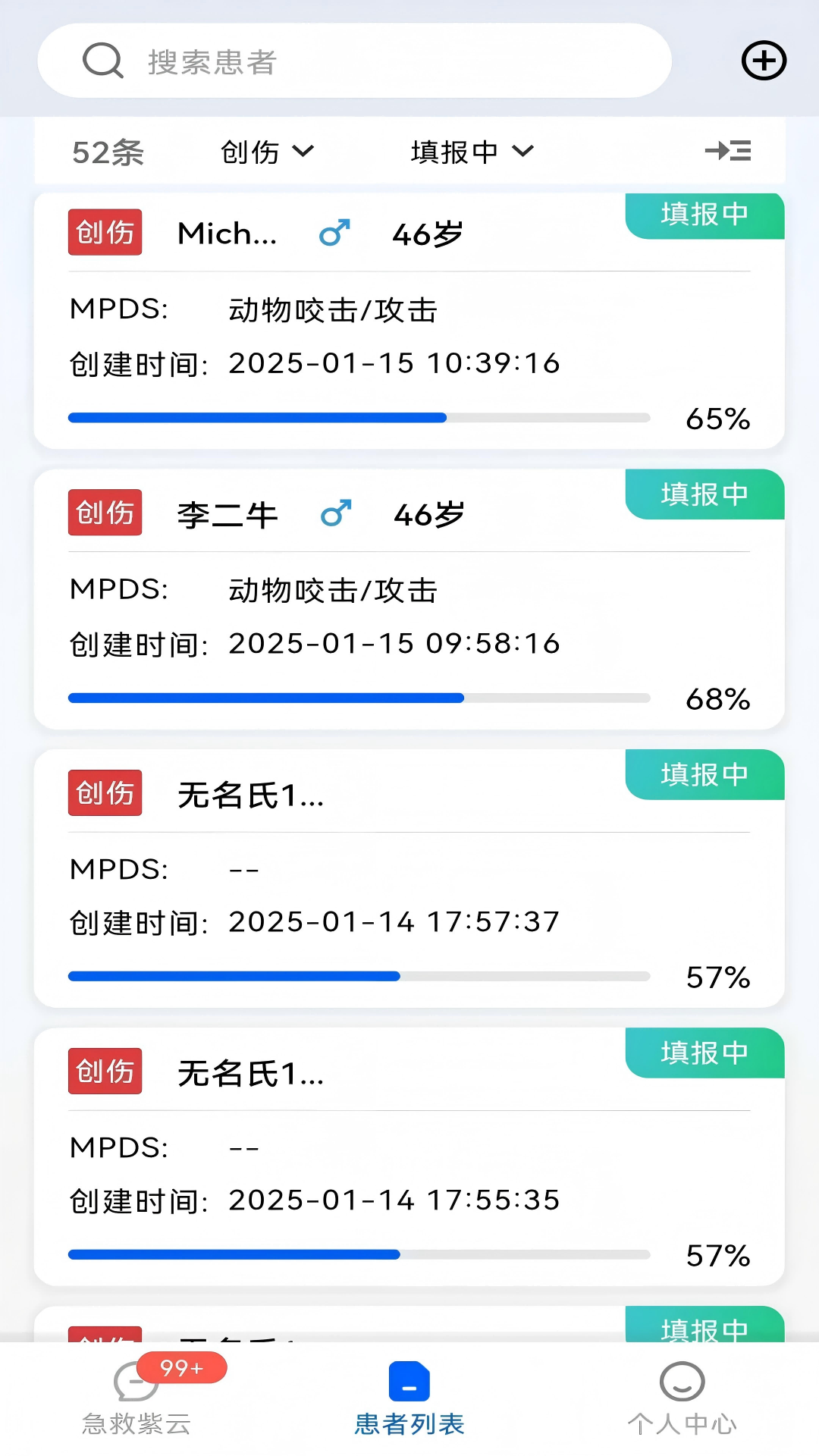�����ǾȰ�׿��ٷ���1.4.7 ���°��ͼ2