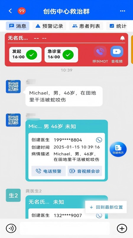 �����ǾȰ�׿��ٷ���1.4.7 ���°��ͼ1