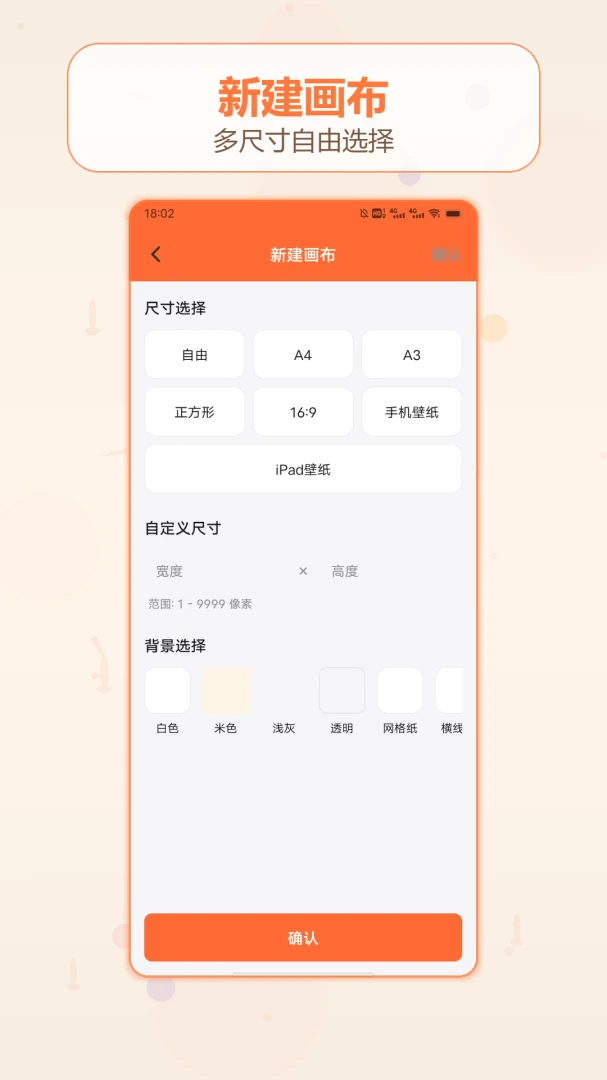 ��������Ǯ�ռǹٷ���v1.2��׿���ͼ1