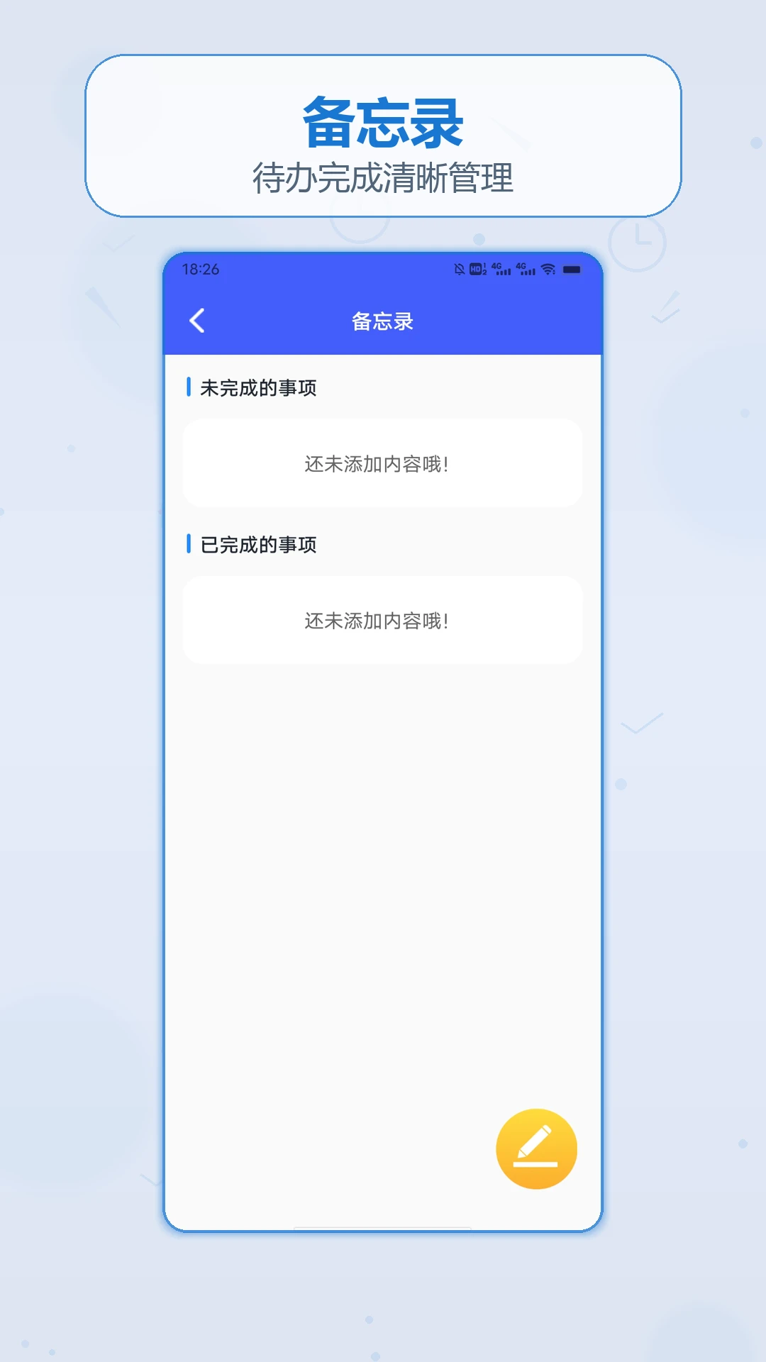 ��������Ǯ�ռǹٷ���v1.2��׿���ͼ7