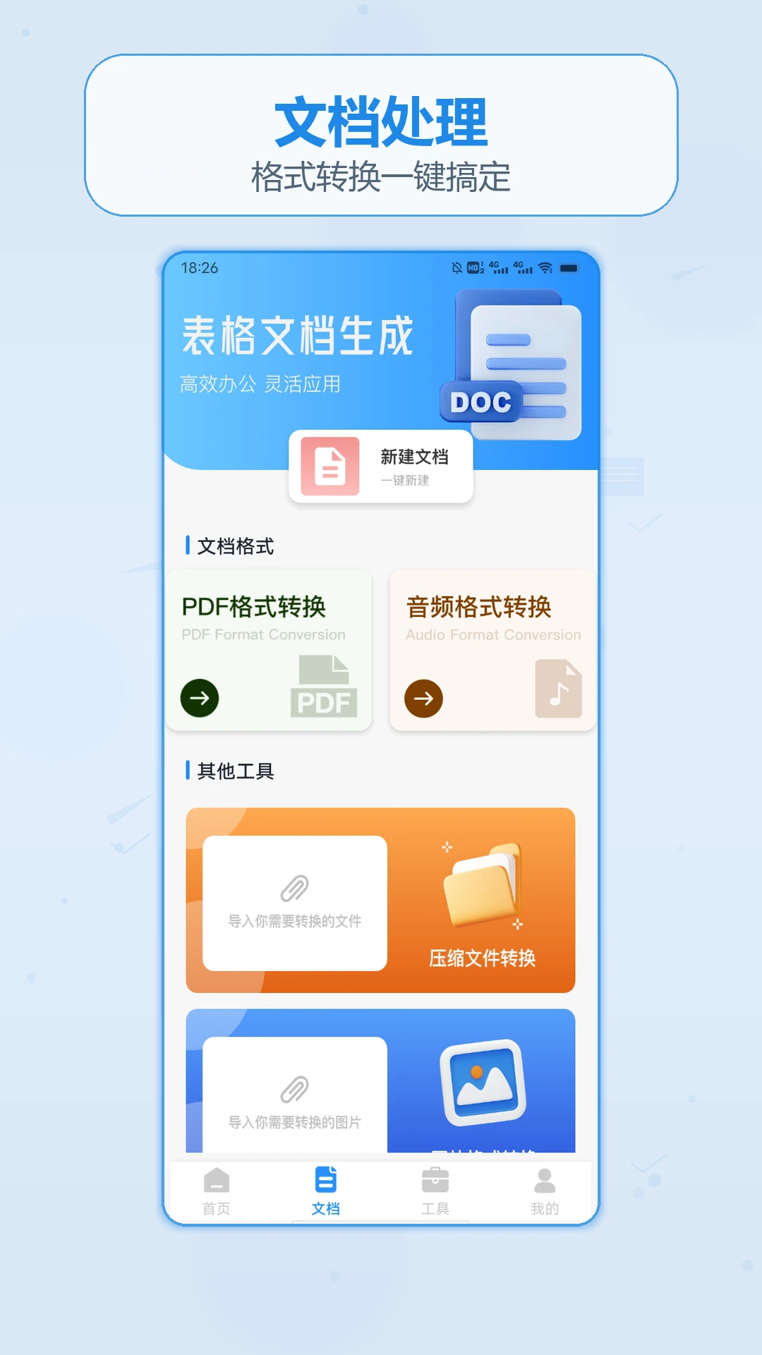��������Ǯ�ռǹٷ���v1.2��׿���ͼ5