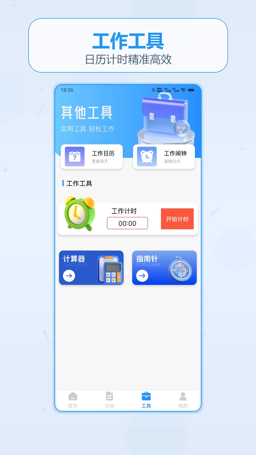 ��������Ǯ�ռǹٷ���v1.2��׿���ͼ6