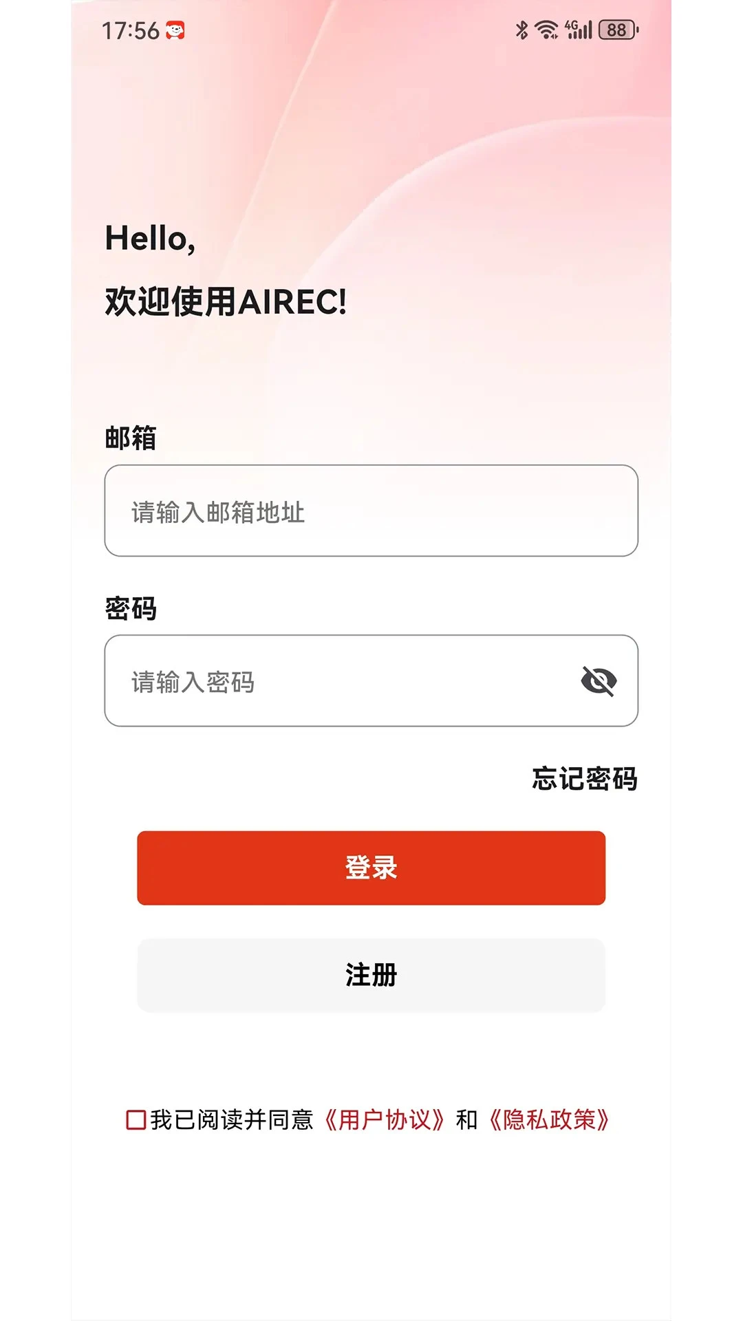 AIREC AI录音降噪工具v2.6.0 官方版截图1