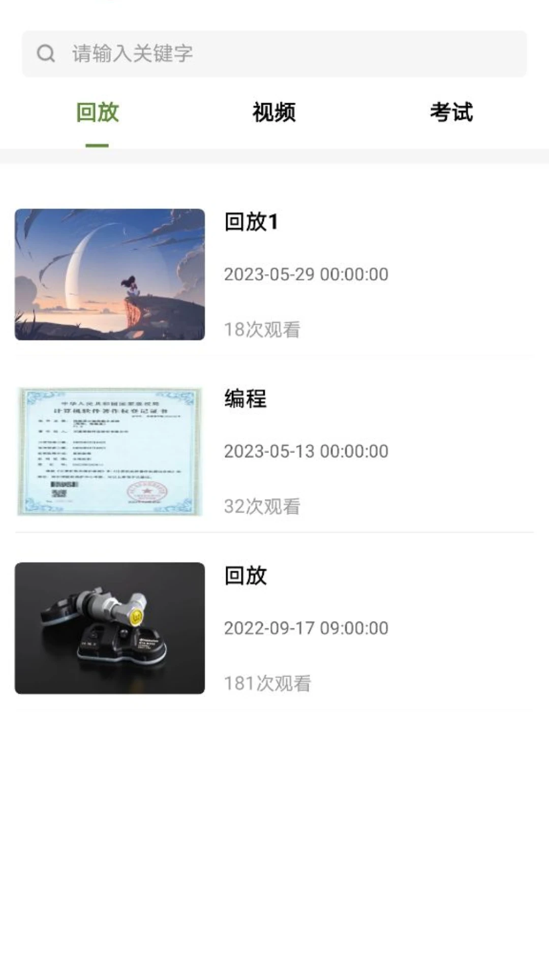 �ֳ���2.7.3�ٷ����ͼ3