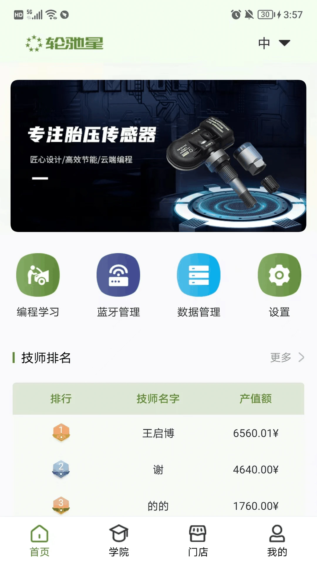 �ֳ���2.7.3�ٷ����ͼ0