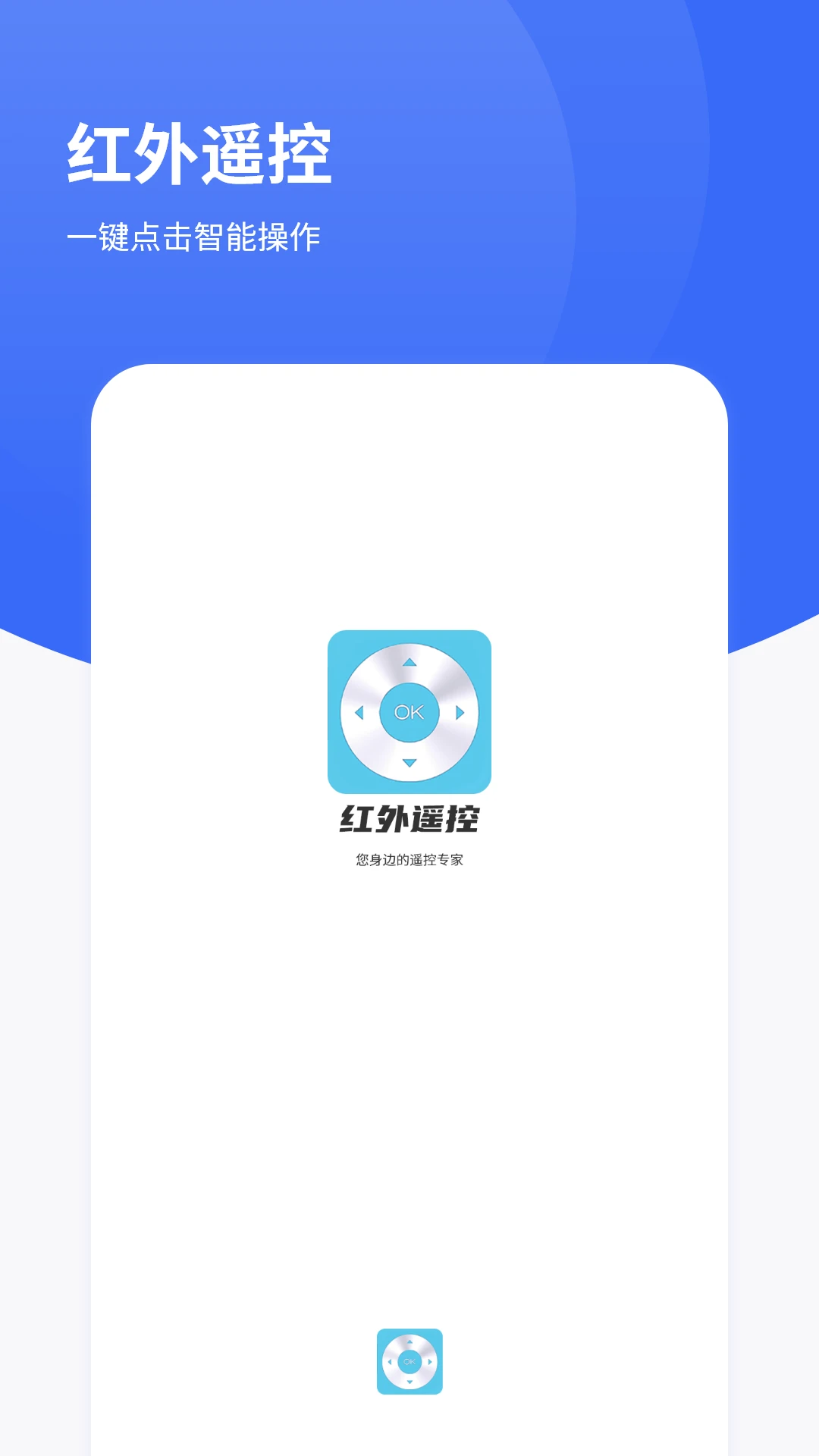 ����ң���ֻ������°�1.22 ��׿���ͼ0
