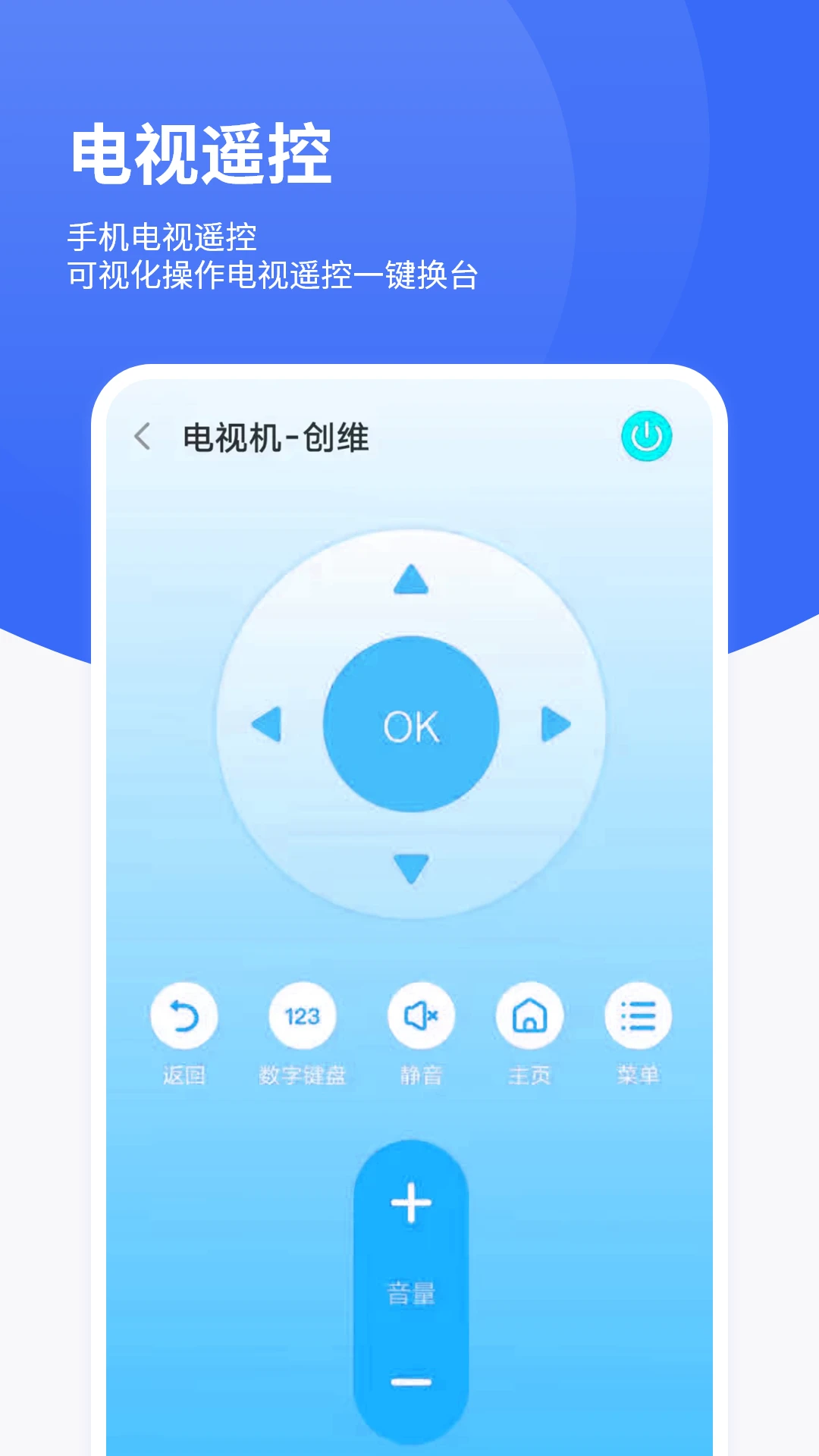 ����ң���ֻ������°�1.22 ��׿���ͼ3