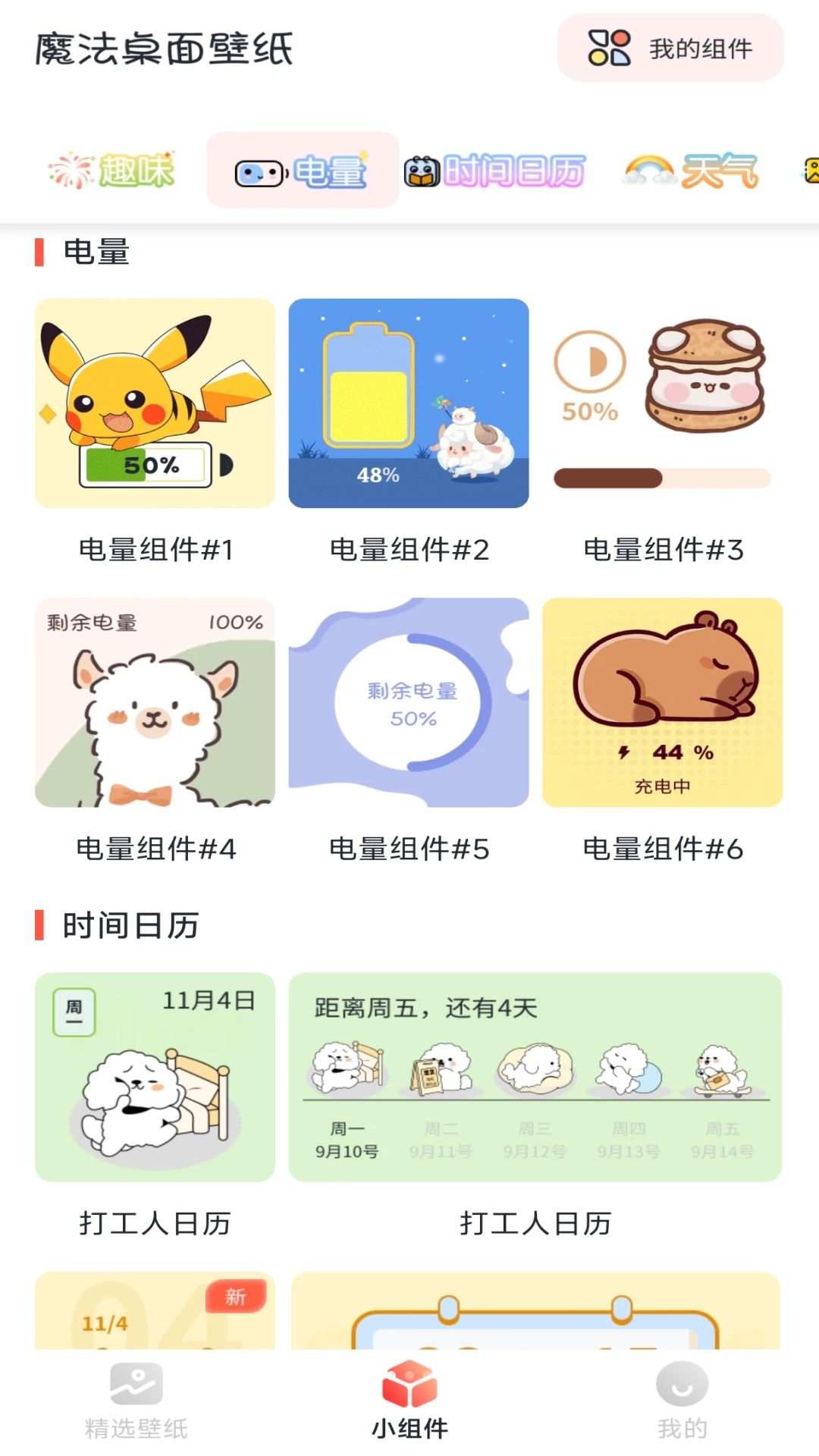 ħ�������ֽʡ�缼��