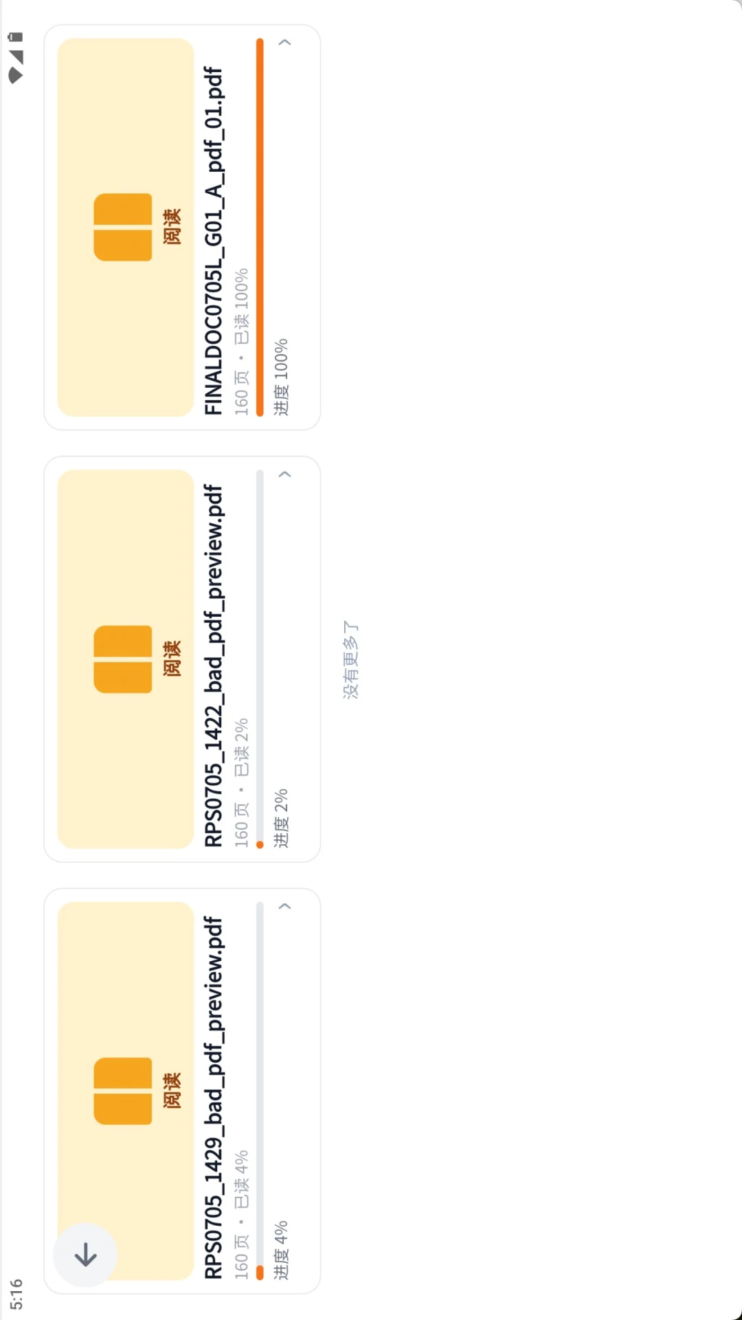 ��俶��ְ�1.0.2�ٷ����ͼ3