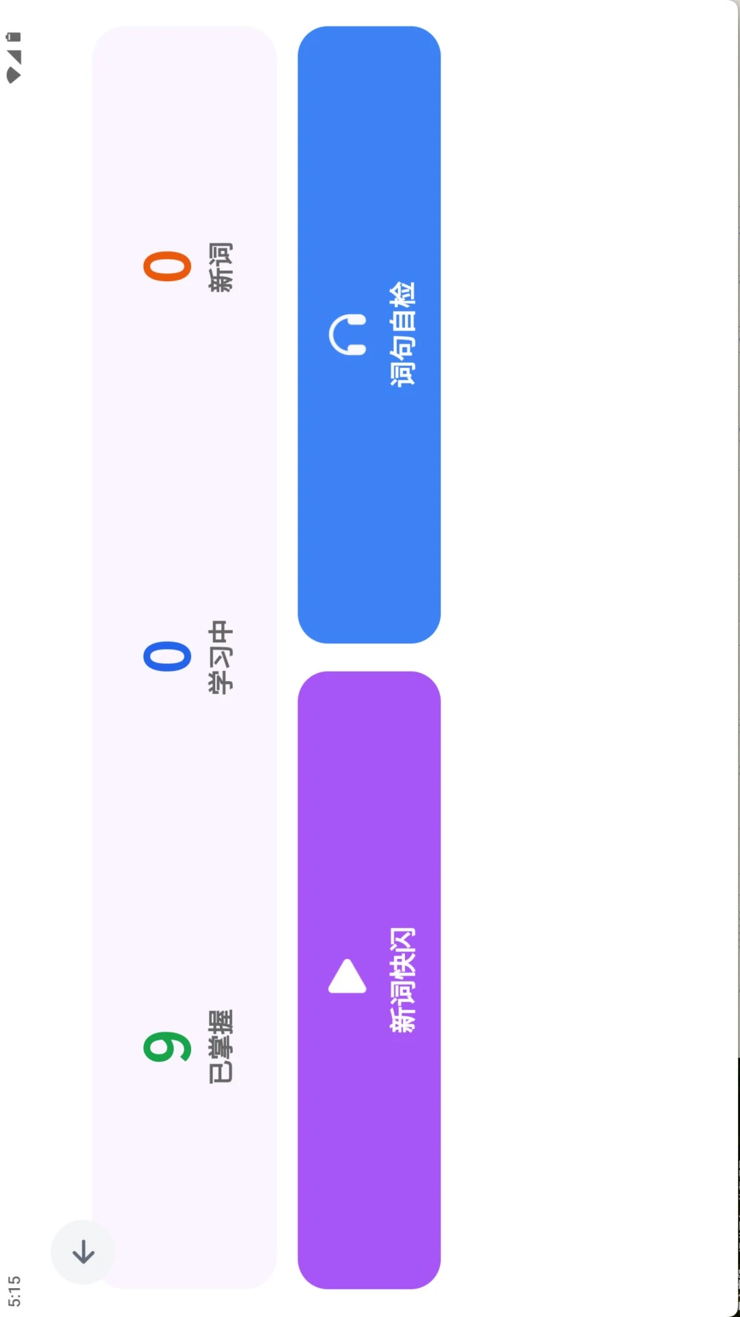 ��俶��ְ�1.0.2�ٷ����ͼ1