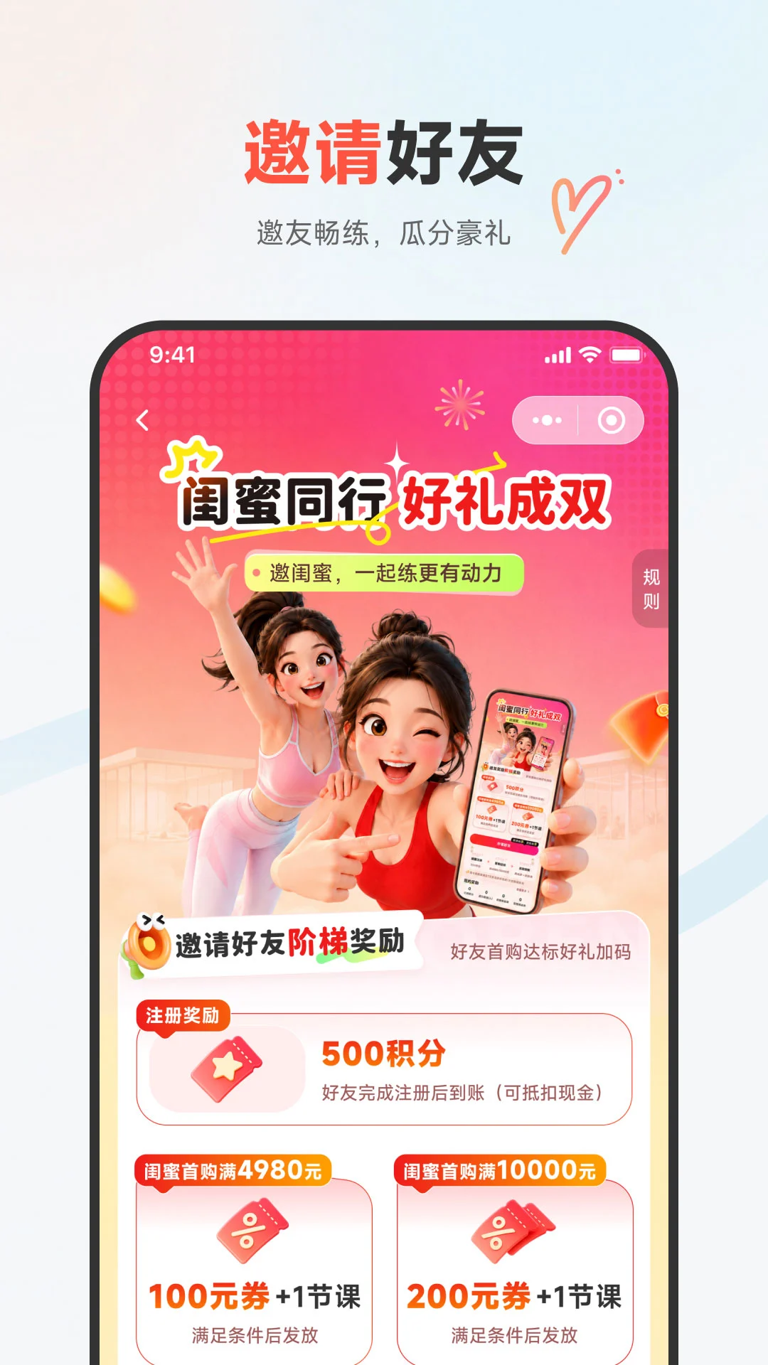 奥本运动1.1.14最新版截图3