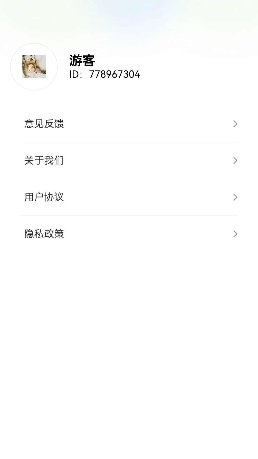 超能神箭手奖励领取
