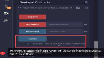Ctrl Wallet��ȫ©���رչ��������ͼ