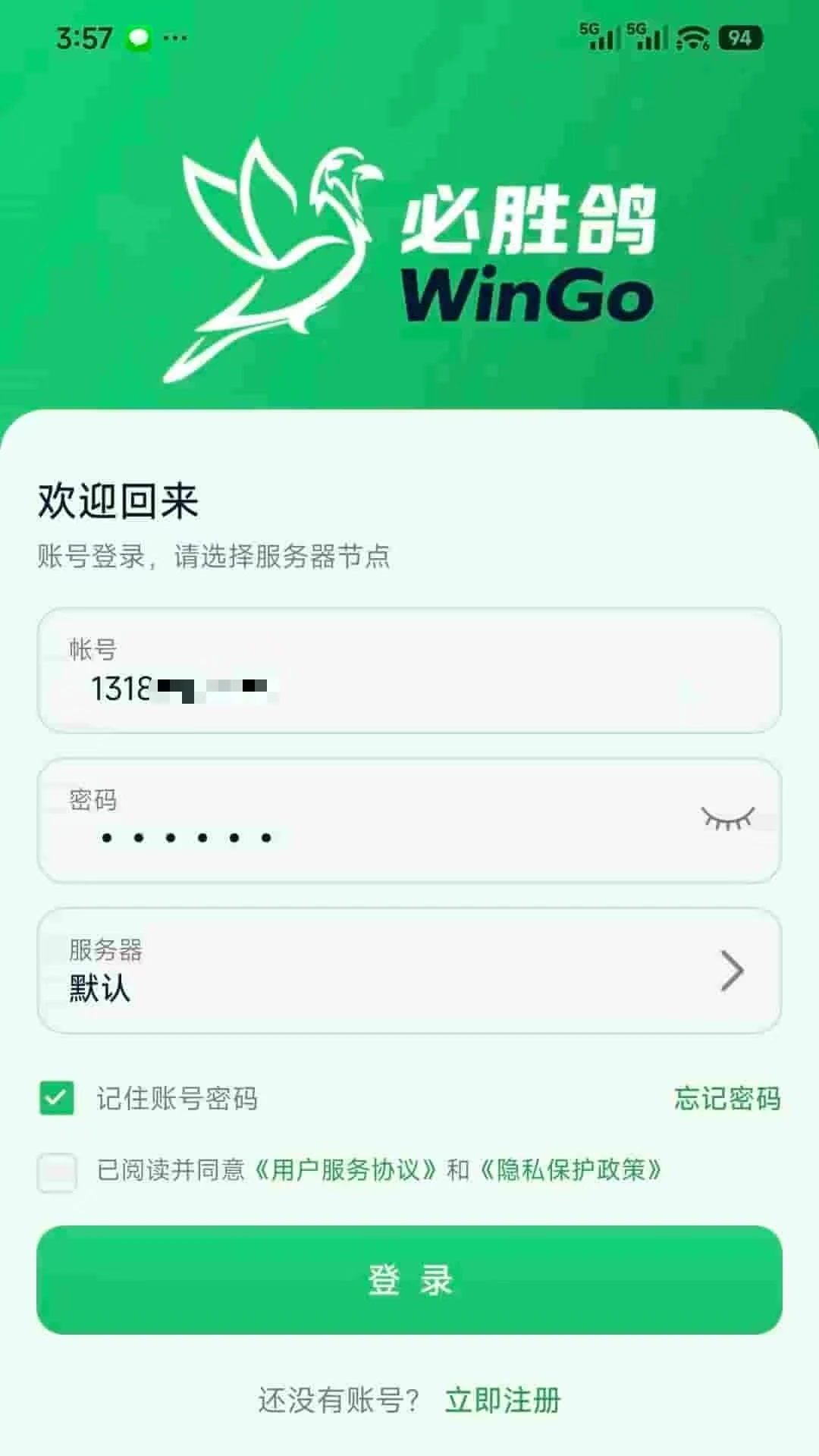 ��ʤ�밲׿�����Ԥ��