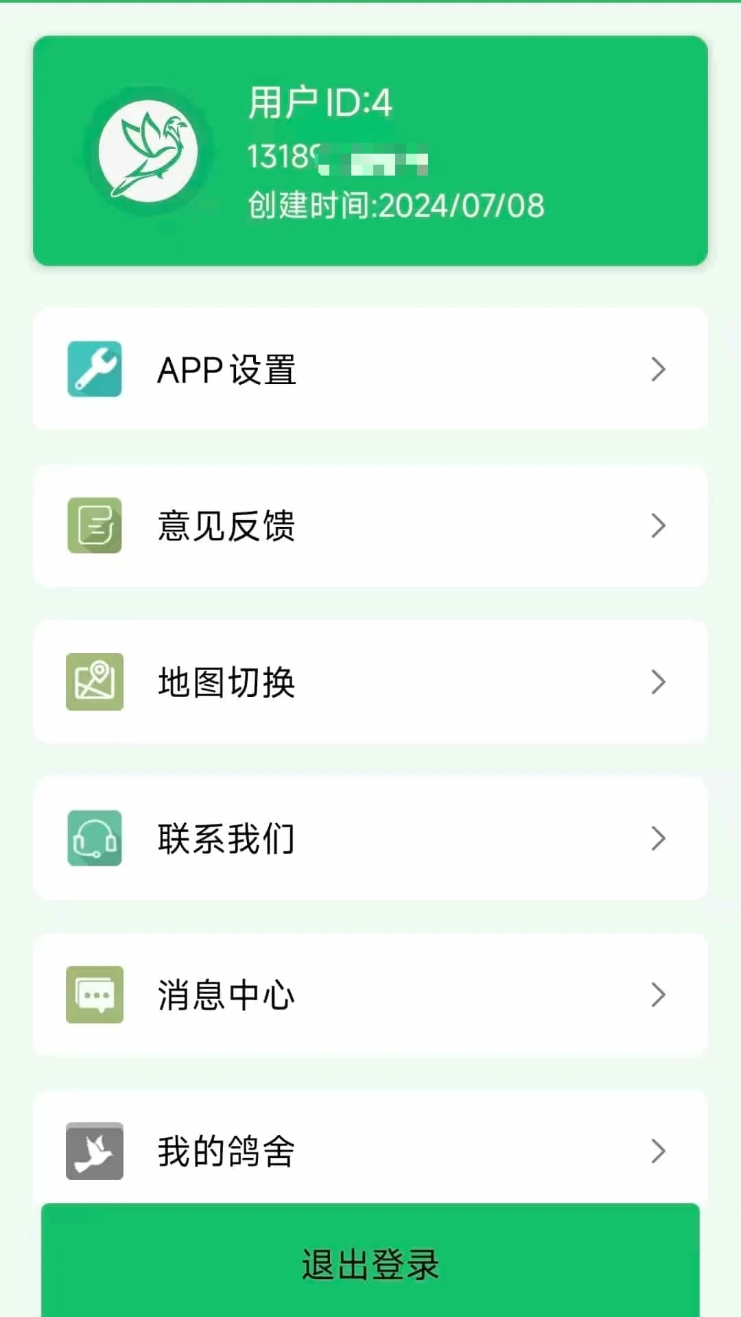 ��ʤ��10.2.5 ���°��ͼ4