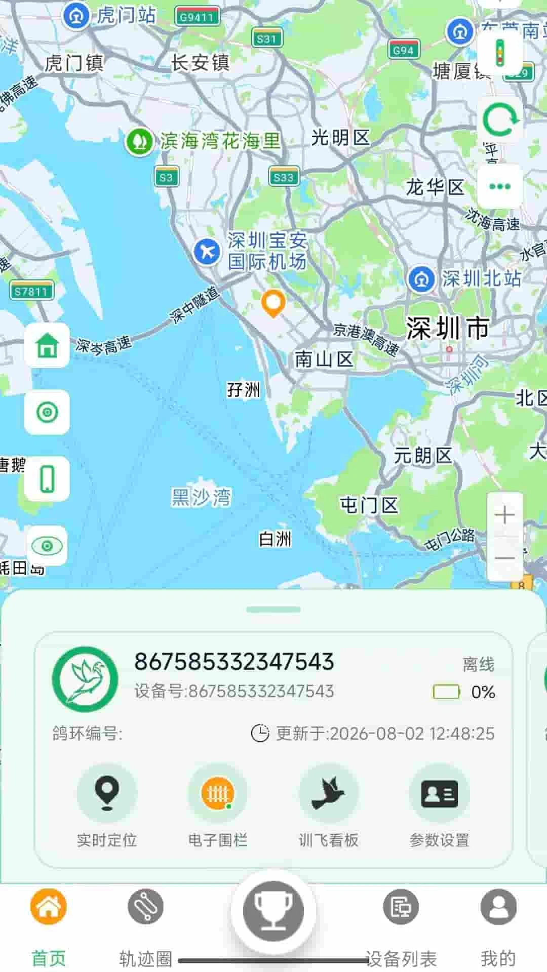 ��ʤ��10.2.5 ���°��ͼ1