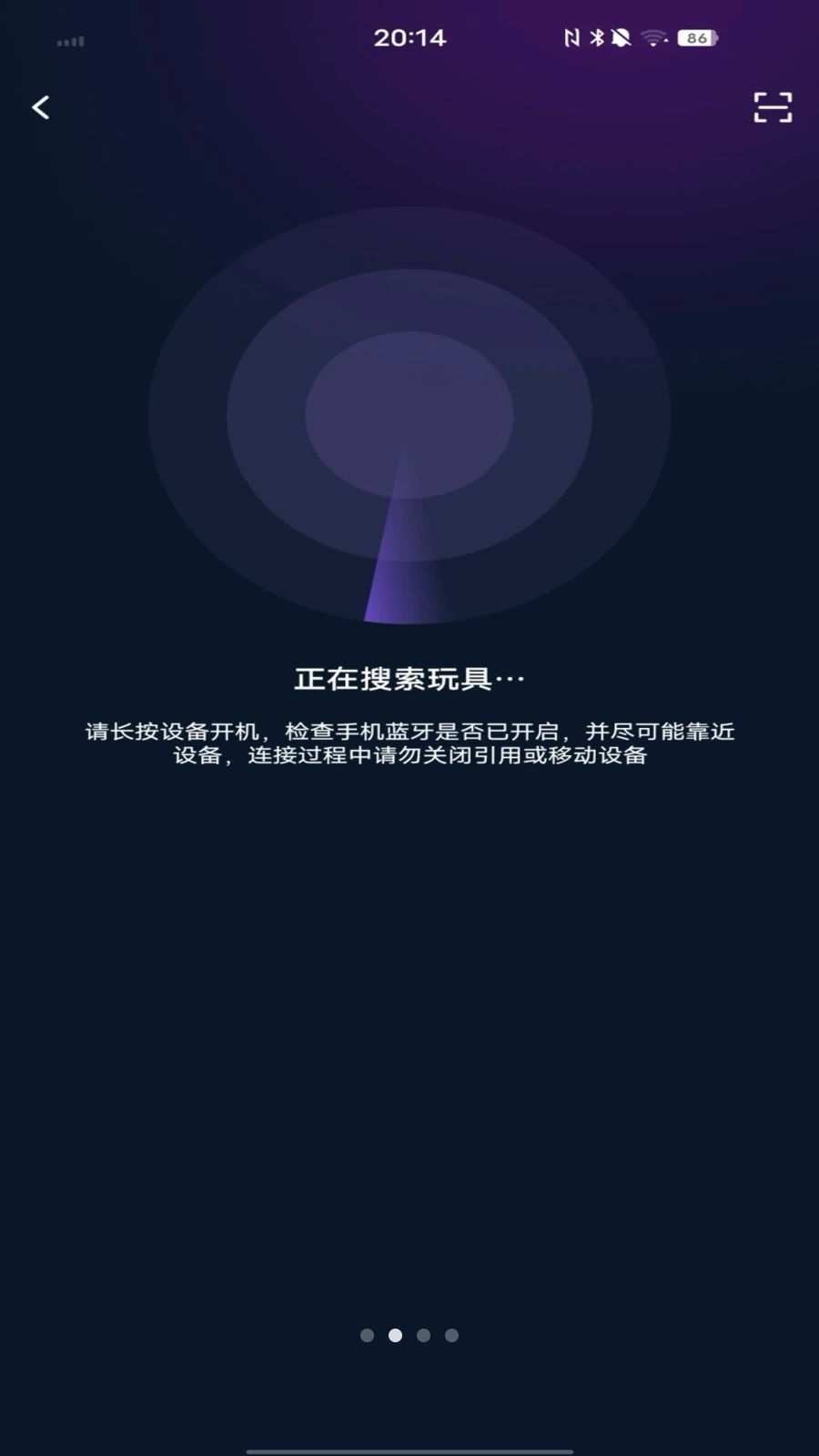 ijoytoys安卓版游戏模式选择