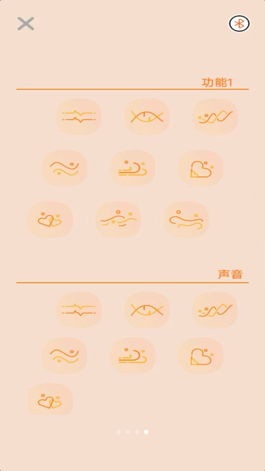 ijoytoys 玩具总动员游戏盒v2.9.10 安卓版截图3