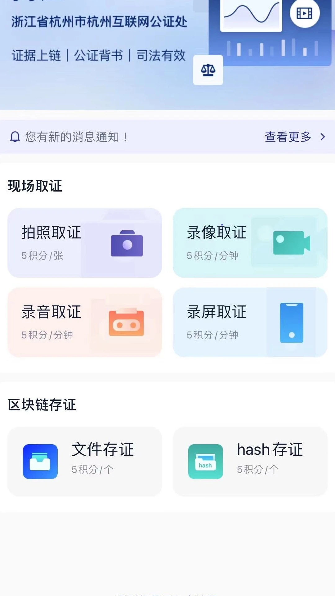 ��֤v1.1.8 �ٷ����ͼ1