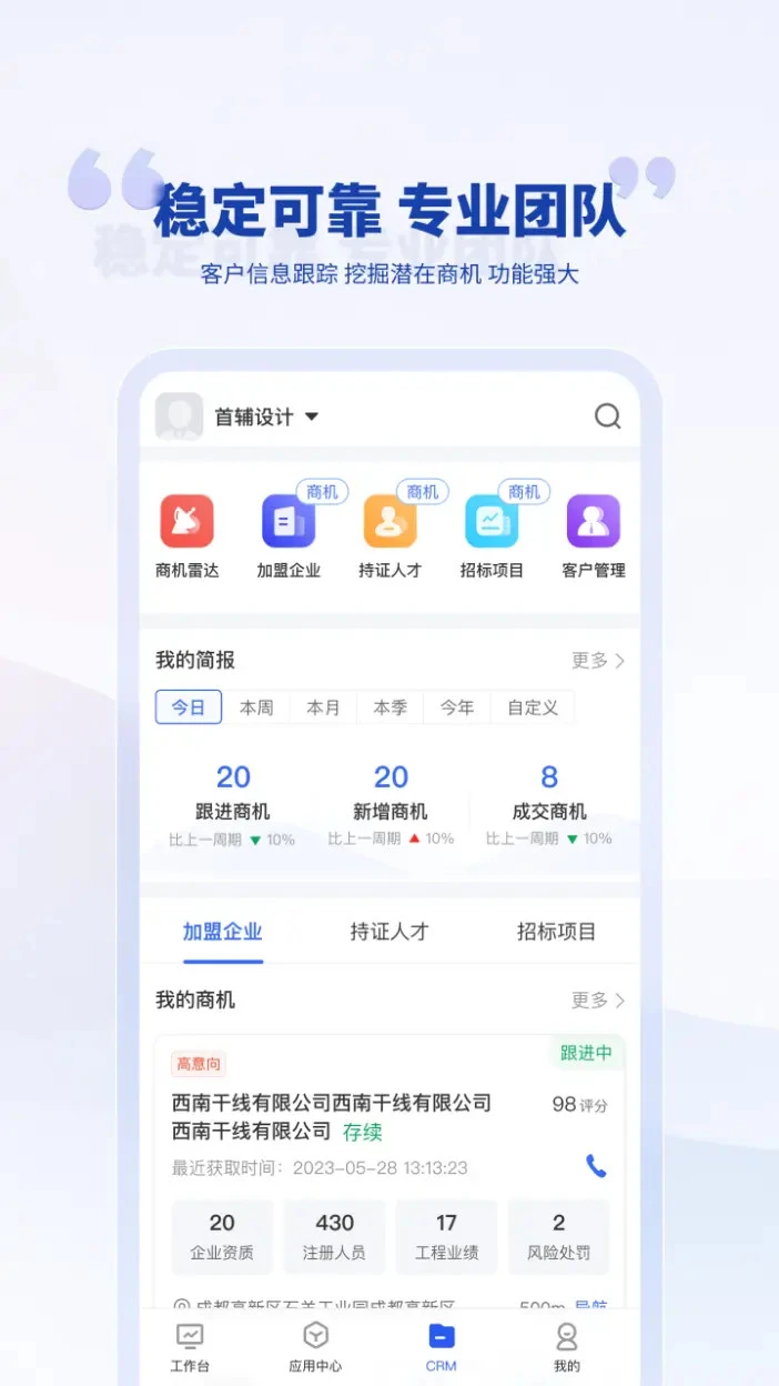 �������ư�׿��2.20.1 �ٷ����ͼ2