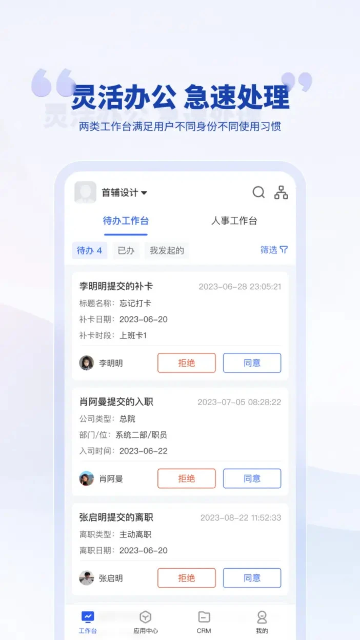 �������ư�׿��2.20.1 �ٷ����ͼ0