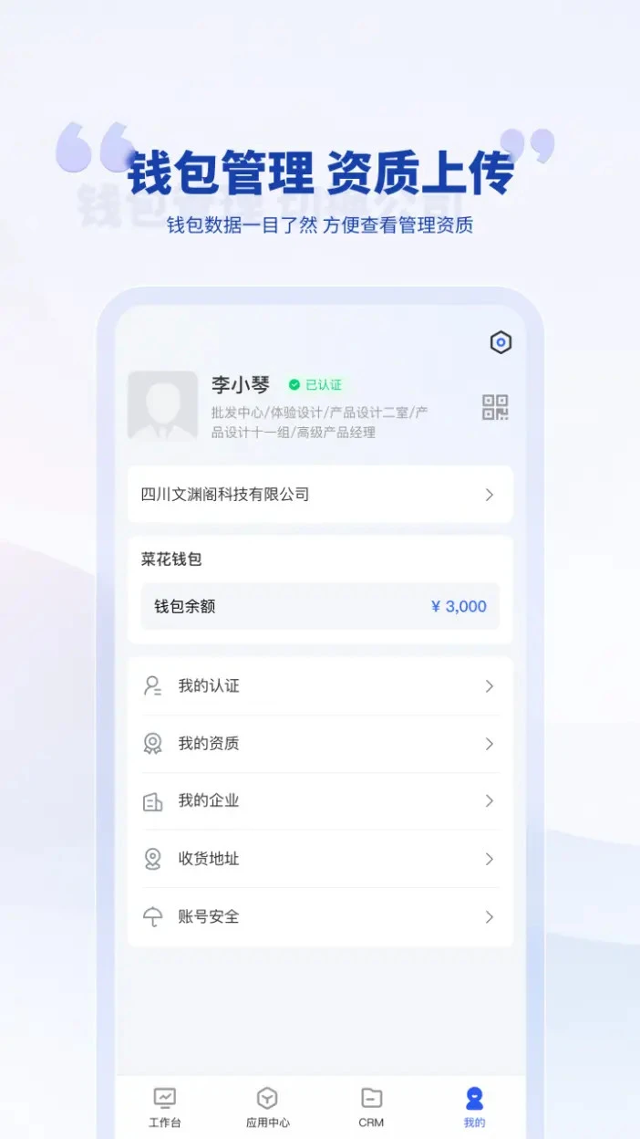 �������ư�׿��2.20.1 �ٷ����ͼ4