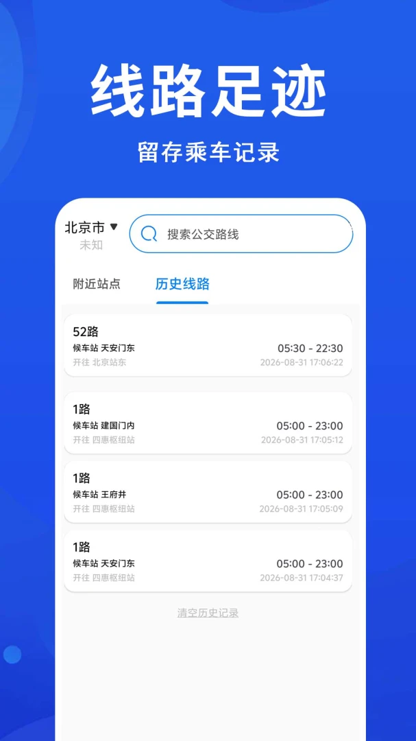 ������׼������ѯ1.0.0.2a-M �ٷ����ͼ3
