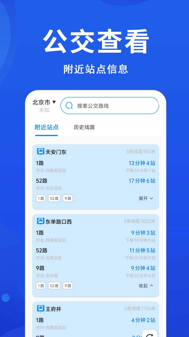 ������׼������ѯ1.0.0.2a-M �ٷ����ͼ1