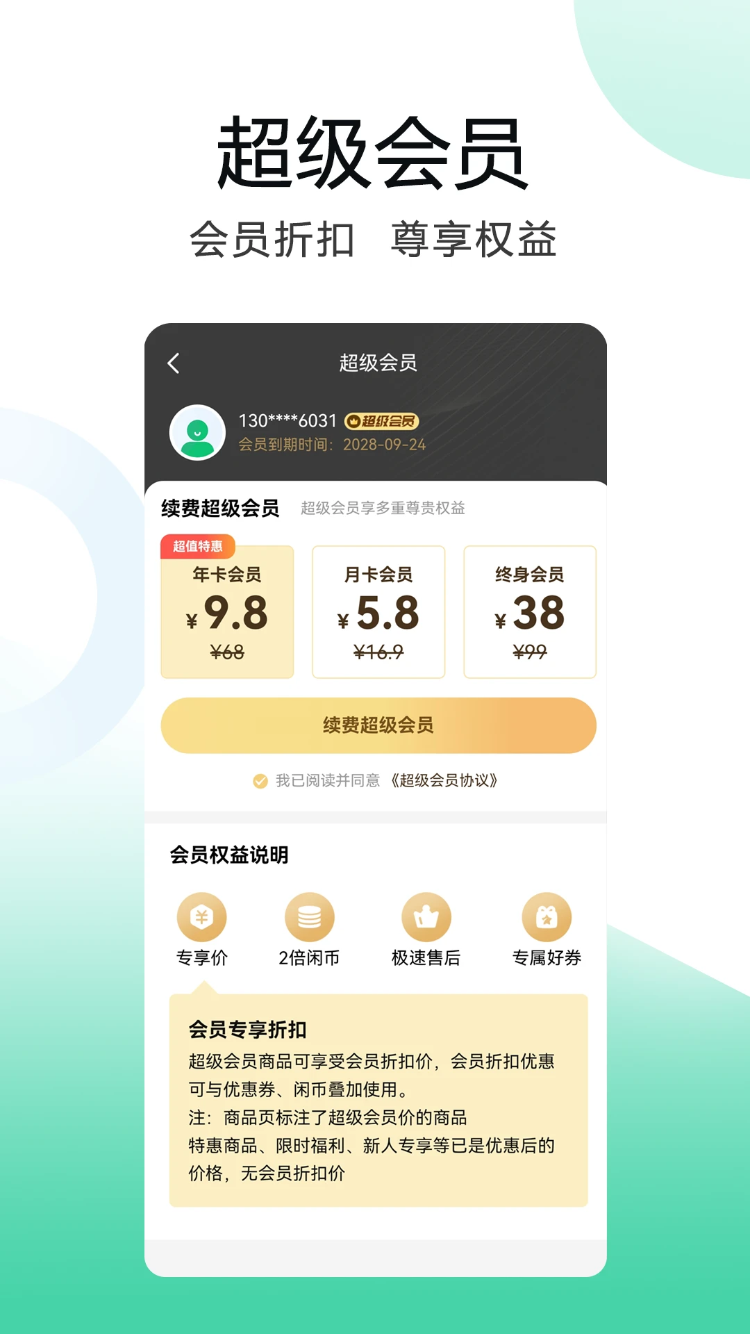 洗小闲洗衣洗鞋干洗上门特殊材质护理